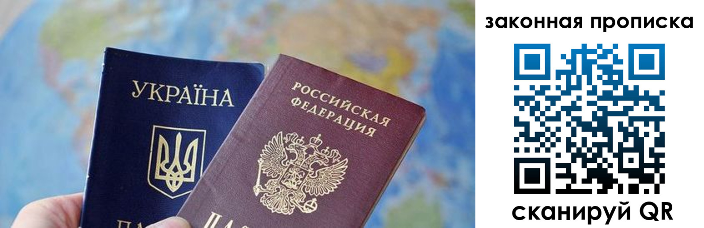 временная регистрация гарантия в Старой Купавне